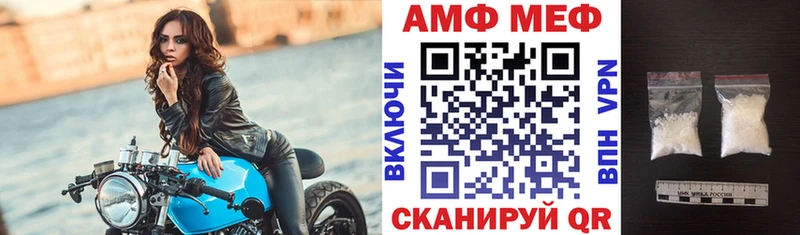 Амфетамин 98%  Купить  Жирновск 
