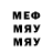 МЕТАМФЕТАМИН кристалл Demon Asura