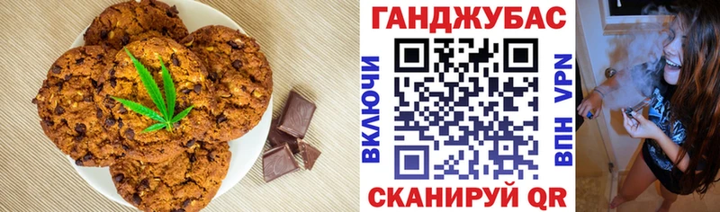 Еда ТГК марихуана  Купить где  Жирновск 