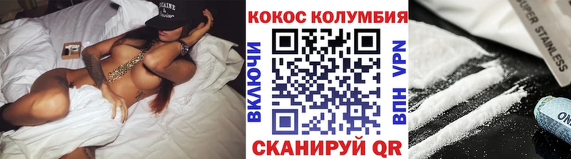 Купить где  Жирновск  КОКАИН VHQ 