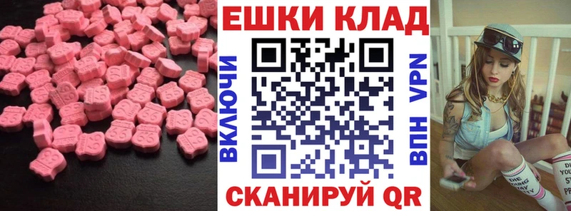 Ecstasy louis Vuitton  Купить  Жирновск 