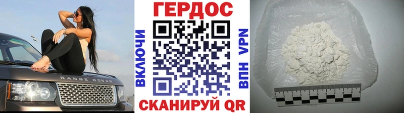 Героин гречка  Купить где  Жирновск 