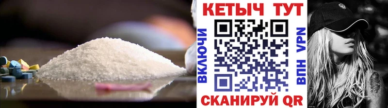 Кетамин VHQ  Купить где  Жирновск 