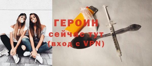 кокаин VHQ Горно-Алтайск