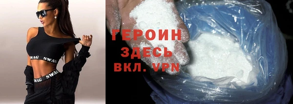 мефедрон мука Гусев