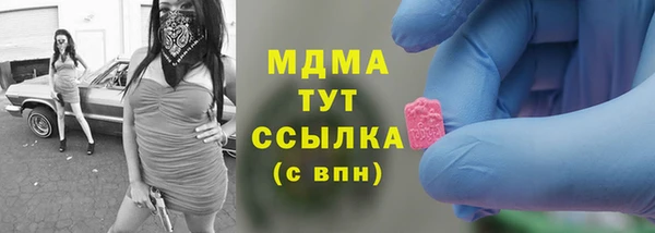 марки nbome Горнозаводск