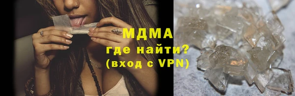 мефедрон мука Гусев