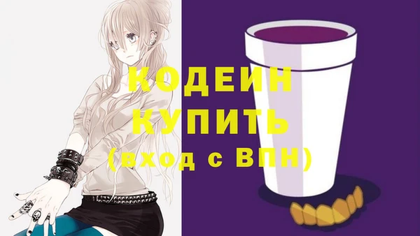 кокаин VHQ Горно-Алтайск