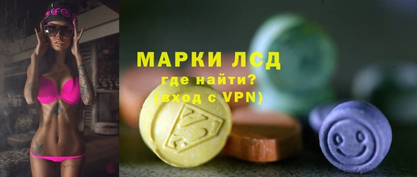 марки nbome Горнозаводск