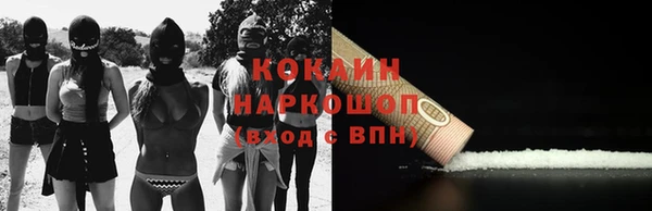 героин Гусь-Хрустальный