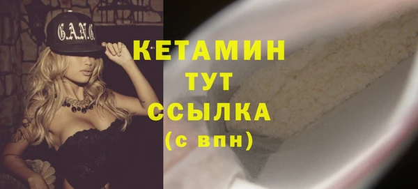 марки nbome Горнозаводск