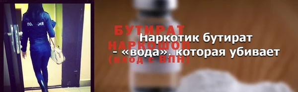 кокаин VHQ Горно-Алтайск
