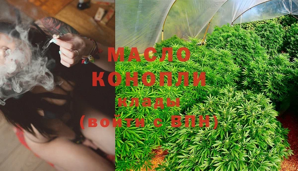 марки nbome Горнозаводск
