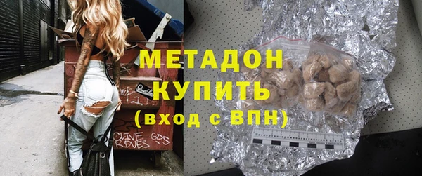 кокаин VHQ Горно-Алтайск