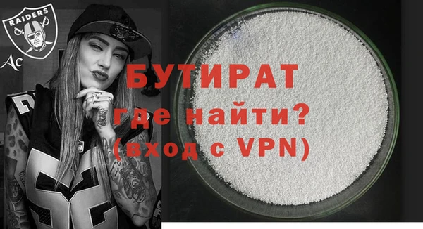 дмт Горняк
