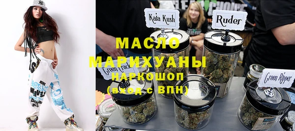 мефедрон мука Гусев