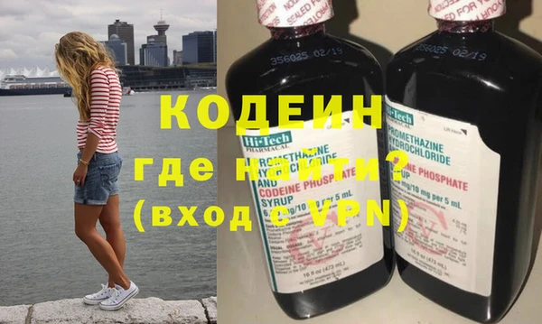 героин Гусь-Хрустальный