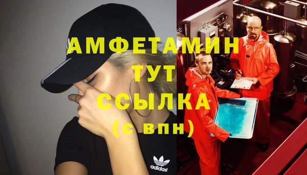 кокаин VHQ Горно-Алтайск