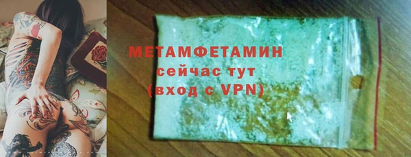 кокаин VHQ Горно-Алтайск