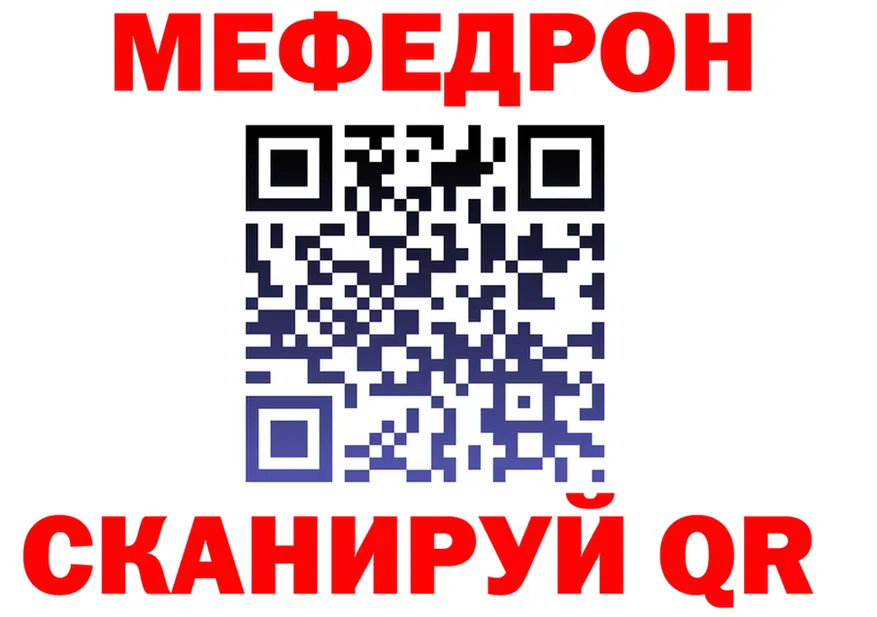 A-PVP мука ТОР площадка МЕГА Жирновск