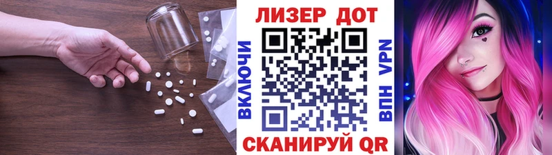 Купить  Жирновск  Лсд 25 экстази кислота 