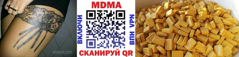 Купить где  Жирновск  МДМА VHQ 