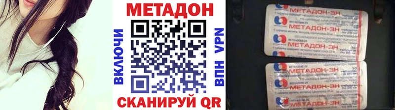 Метадон мёд Купить закладки Жирновск