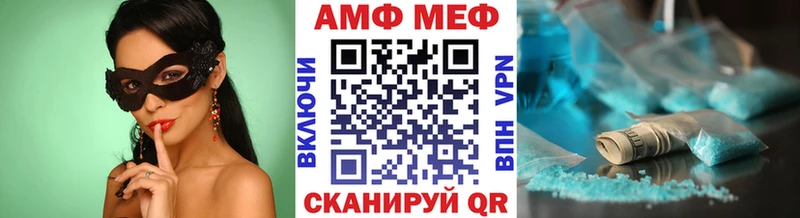 Купить  Жирновск  Метамфетамин Methamphetamine 