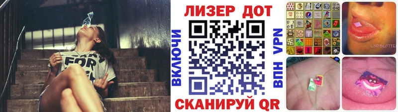 Марки NBOMe 1,5мг  Купить где  Жирновск 