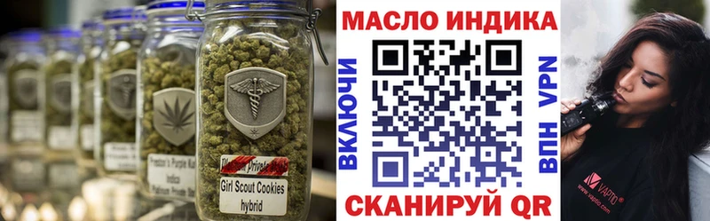 Купить где  Жирновск  Дистиллят ТГК концентрат 