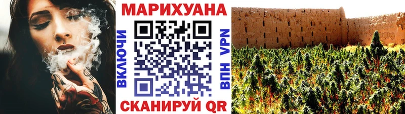 Бошки Шишки VHQ  Купить где  Жирновск 